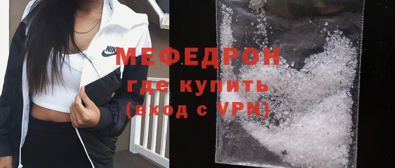 Меф mephedrone  Новая Ляля 